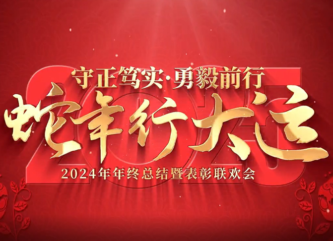 2024KY(ji)߱(lin)g