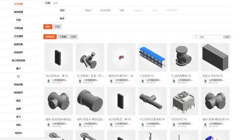 海頤威科技入編住房和城鄉建設產品BIM大型數據庫企業庫，助力山西企業網站建設