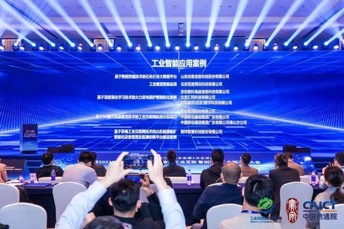 朗坤蘇暢“五力”平臺重磅亮相，共筑工業互聯新生態——記工業互聯網產業聯盟第十八次工作組全會及山西企業數字化啟示