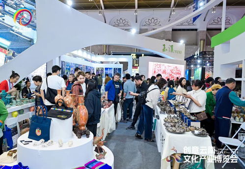 創意云南文化產業博覽會盛大開幕，數字創意產品展覽展示服務引領文化新潮流