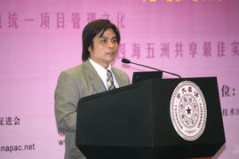 清華大學國際工程項目管理研究院 引領中國工程管理服務邁向高峰