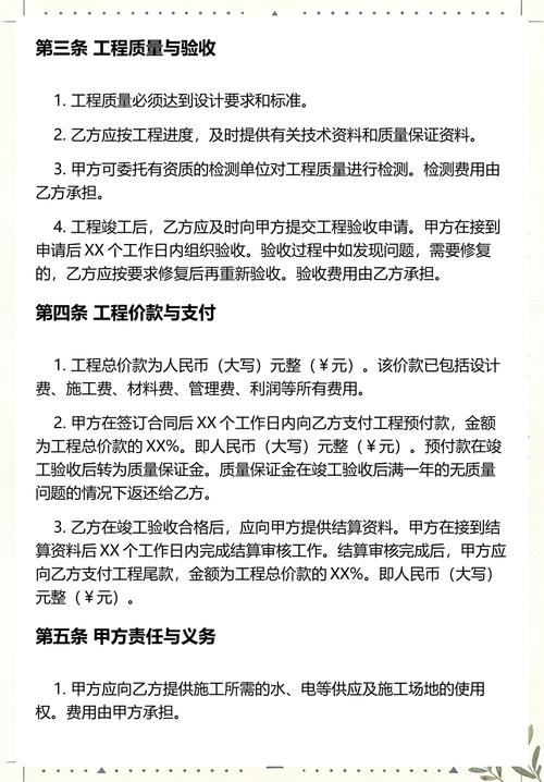 工程管理服務合同簡單版范文（共6篇）